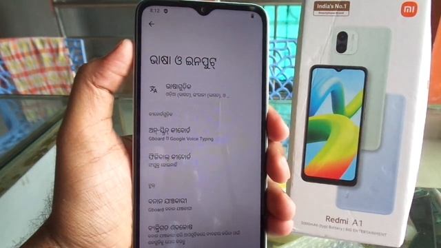 Redmi A1 Language Change / Default Language To English.
