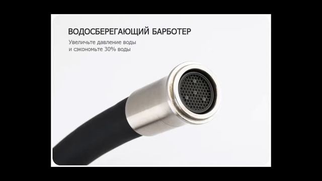 Обзор смесителя Frap F40990 смотреть онлайн