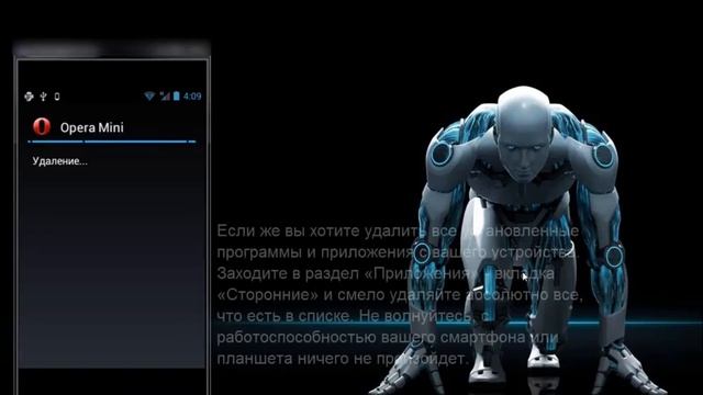 Как удалить игру или приложения с андроида смотреть онлайн