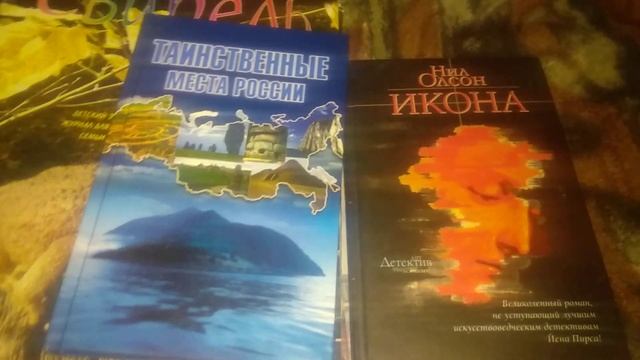 СПИСАННЫЕ КНИГИ ИЗ БИБЛИОТЕК смотреть онлайн
