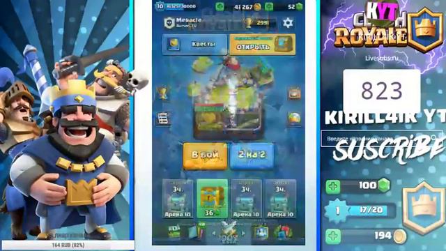 Играем в VimeWorld.Халявный акк Clash Royale/ смотреть онлайн