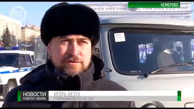 Закон и порядок