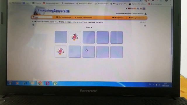 как работать с LearningApps.org.mp4