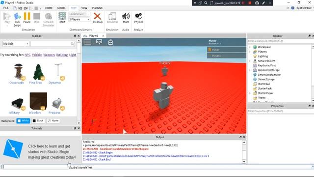 Filtering Enabled Tutorial in Roblox Studio смотреть онлайн