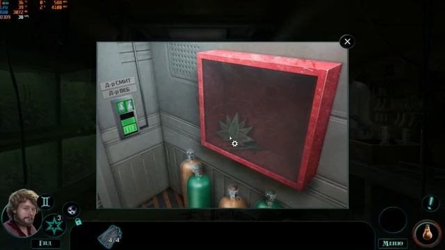 Лабиринт 5:Зловещая игра➤Джей Пи➤Maze 5:Sinister Play➤Поиск предметов смотреть онлайн