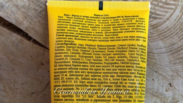 Истории ресниц