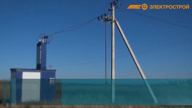 Проектирование, строительство, монтаж: инженерные системы, электрические сети, КТП 35/10/6/0,4кВ смотреть онлайн