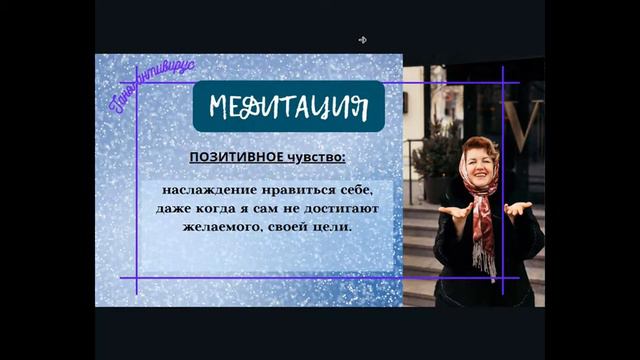 3 самооценка " Я хочу достичь сам желаемого - но боюсь, что сам не смогу, у меня не получится" смотреть онлайн