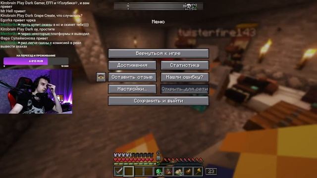 ? Выживаем на сборке майнкрафт FreshCraft / Стрим #11 - У Девушки ДР! смотреть онлайн