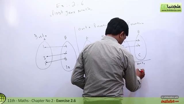 11th Class Math Chapter 2 - Class 11 Math Exercise 2.6 - 1st Year Math Chapter 2 смотреть онлайн