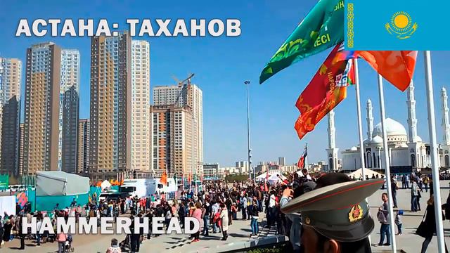 Астана: Таханов смотреть онлайн