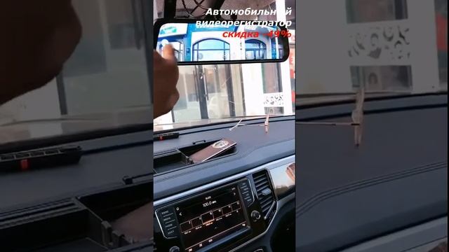 Автомобильный видеорегистратор / просто совет / скидка -49% смотреть онлайн