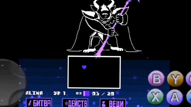 //АНДЕРТЕЙЛ//БОЙ С АЗГОРОМ//НЕДО ЭДИТ// смотреть онлайн