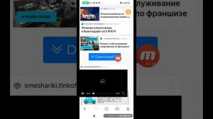 Как скачать читы на Super Bear Adventure 10.3.2 Сейчас расскажу но Ты подпишись