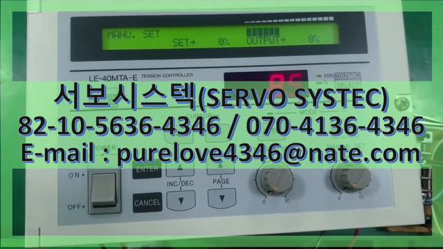LE-40MTA-E MITSUBISHI TENSION CONTROLLER смотреть онлайн