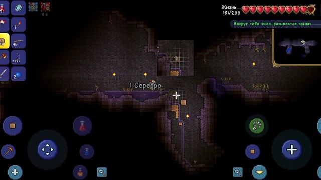 Terraria прохождение #5. Король слизней. смотреть онлайн