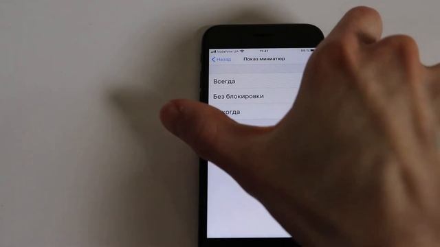 Как не отображать текст сообщений на экране блокировки iPhone смотреть онлайн