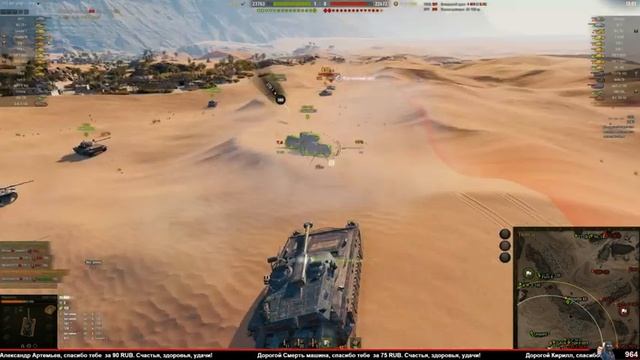 WoT Тройной Кулак - Собрались Танкисты Поржать смотреть онлайн