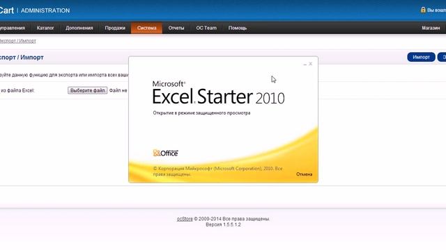 импорт экспорт товара в магазин, открыть прибыльный интернет магазин, http://bubuzon.ru/ смотреть онлайн