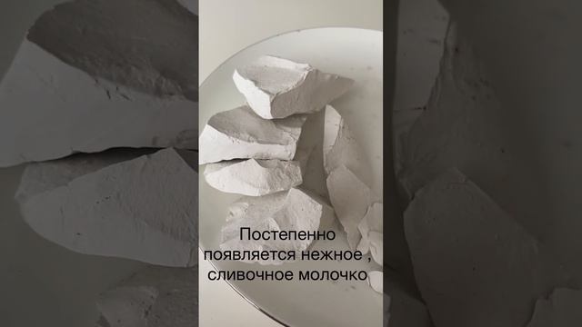 Мел АЛЁНКА смотреть онлайн