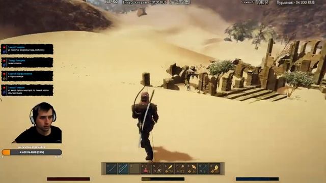 NoDeath | Gothic 3 Последняя Сборка Модов | Артефакты Варанта