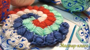 ???ПРОСТОЙ и ИНТЕРЕСНЫЙ способ вязания КОВРИКА, СИДУШКИ, ПОДСТАВКИ под ГОРЯЧЕЕ. Вязание крючком