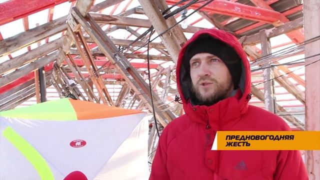 ПРЕДНОВОГОДНЯЯ ЖЕСТЬ смотреть онлайн