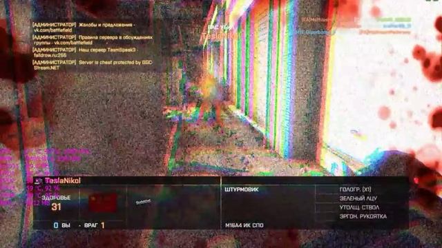 Battlefield 4 / Core i3 6100 / GTX660 HD смотреть онлайн