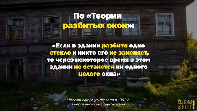 Сравните: деревни в России и в Норвегии смотреть онлайн