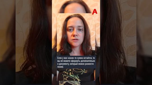 Банковские выписки в #Агбис #Химчистка смотреть онлайн