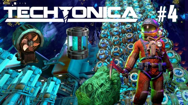 РАСШИРЯЕМ ПРОИЗВОДСТВО ЖЕЛЕЗА И МЕДИ. СИСТЕМЫ ОХЛАЖДЕНИЯ TECHTONICA №4