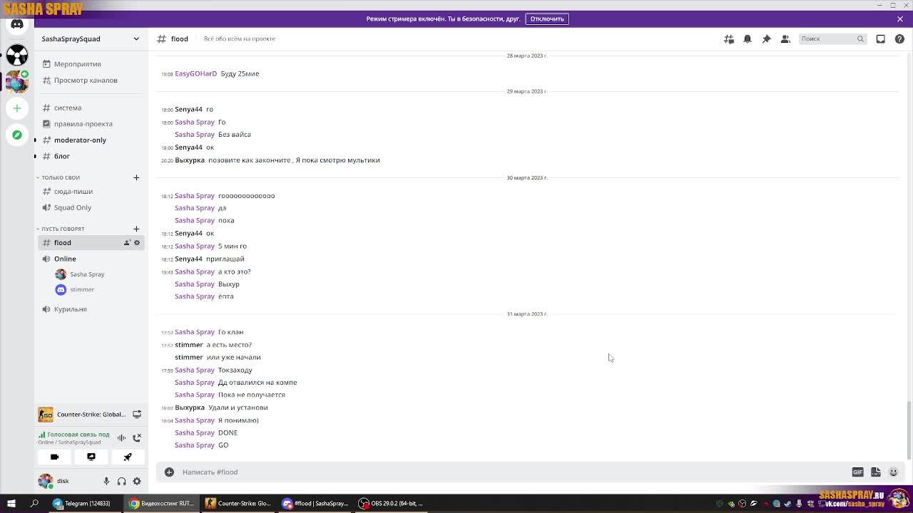 #CSGO | #Today | #SashaSpray