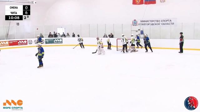 2008-2009 г.р. | Смена - Чита | 03 Февраля 2023 г. 10:15 | смотреть онлайн