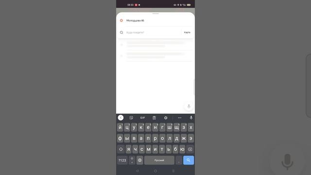 Как заказать Яндекс такси. смотреть онлайн
