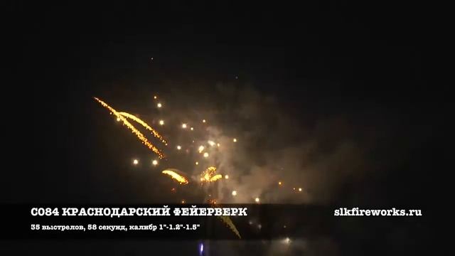 С084 ЯРОСЛАВЛЬ 1 смотреть онлайн
