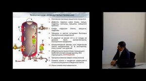 Курс Правила промышленной безопасности при эксплуатации оборудования, работающего под давлением ОРД