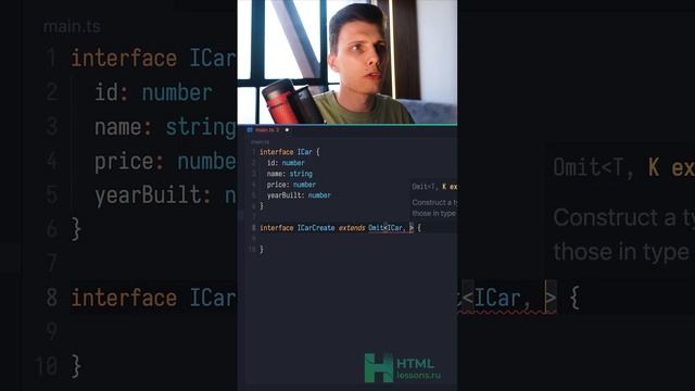 Omit, Pick Utility types в TypeScript смотреть онлайн