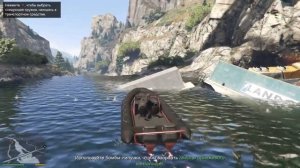 Тревор и Майкл ограбили поезд. GTA5 прохождение . Украли статуэтку.