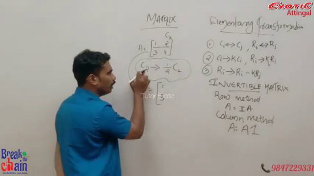Plus-2 Mathematics || Matrices (Part-4) || Tutor Exotic смотреть онлайн