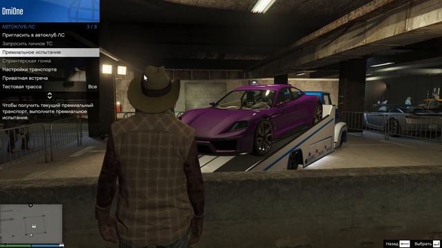 АКЦИИ И СКИДКИ В GTA ONLINE НА ЭТОЙ НЕДЕЛЕ + НА СТЕНДЕ GREENWOOD (5 - 12 ОКТЯБРЯ) смотреть онлайн