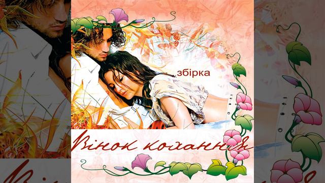 Святий Валентин смотреть онлайн