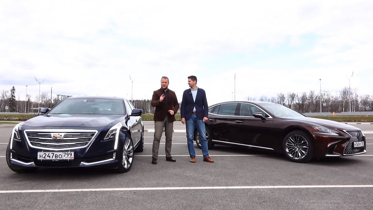 Что круче? Cadillac CT6 VS Lexus LS | Выбор есть! смотреть онлайн