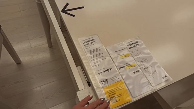 ИКЕА?Вау! НОВИНКИ ОБЗОР ОБЕДЕННЫХ СТОЛОВ?ДЕКАБРЬ 2020 IKEA смотреть онлайн