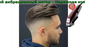 Купить Moser 1400