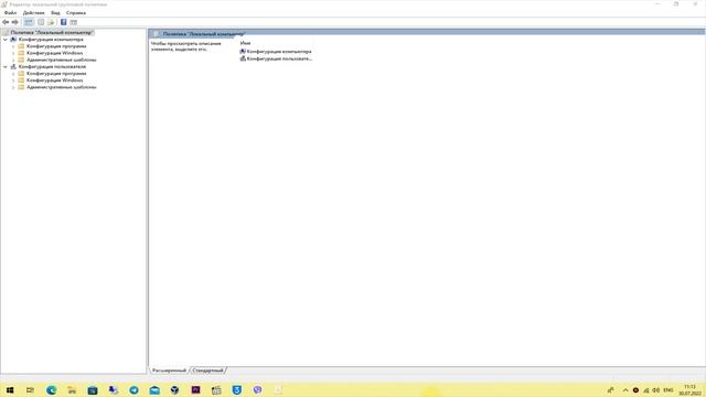 Как Заблокировать Доступ к флешке, карте памяти, переносному USB дискe в Windows! смотреть онлайн