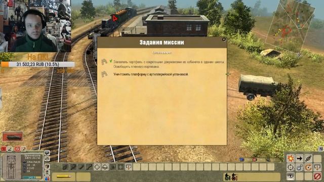 Лав. Штрафбат. Ч8: Дополнительные задания. смотреть онлайн