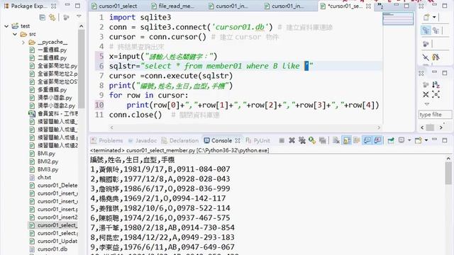 05 將Select程式改為關鍵字查詢功能 смотреть онлайн