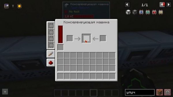 Я ПУСТОЙ Я БОЛЬШОЙ!➤Minecraft Обзор мода Tech Reborn 1.18.2