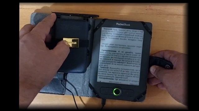 pocketbook 611. Если сдохла батарея, не спешите выбрасывать. смотреть онлайн