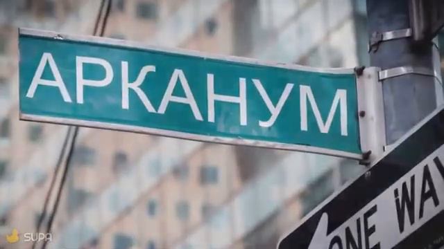 Открытие Игро-сезона ArtGame смотреть онлайн